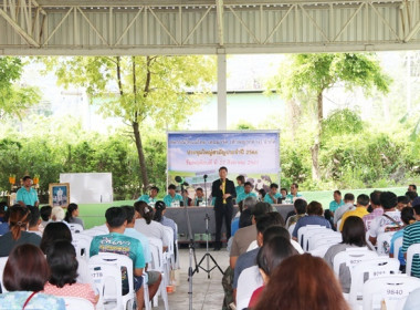 ประชุมใหญ่สามัญประจำปี 2566 ของสหกรณ์โคนมไทย-เดนมาร์ค ... พารามิเตอร์รูปภาพ 11