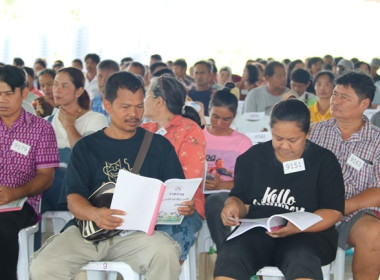 ประชุมใหญ่สามัญประจำปี 2566 ของสหกรณ์โคนมไทย-เดนมาร์ค ... พารามิเตอร์รูปภาพ 20