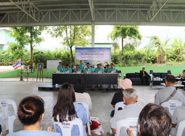 ประชุมใหญ่สามัญประจำปี 2566 ของสหกรณ์โคนมไทย-เดนมาร์ค ... พารามิเตอร์รูปภาพ 16
