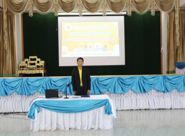 สหกรณ์จังหวัดสระบุรี ... พารามิเตอร์รูปภาพ 6