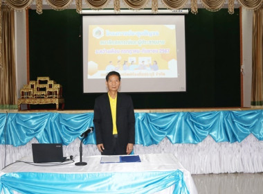 สหกรณ์จังหวัดสระบุรี ... พารามิเตอร์รูปภาพ 3