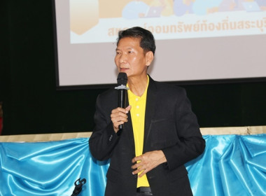 สหกรณ์จังหวัดสระบุรี ... พารามิเตอร์รูปภาพ 8