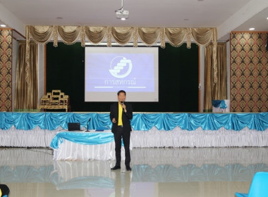สหกรณ์จังหวัดสระบุรี ... พารามิเตอร์รูปภาพ 11