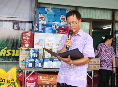 ประชุมใหญ่สามัญประจำปี 2566 ของสหกรณ์การเกษตรเสาไห้ จำกัด พารามิเตอร์รูปภาพ 6