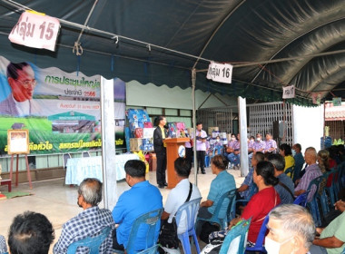 ประชุมใหญ่สามัญประจำปี 2566 ของสหกรณ์การเกษตรเสาไห้ จำกัด พารามิเตอร์รูปภาพ 9