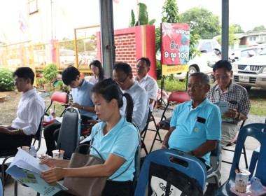 ประชุมใหญ่สามัญประจำปี 2566 ของสหกรณ์การเกษตรเสาไห้ จำกัด พารามิเตอร์รูปภาพ 14