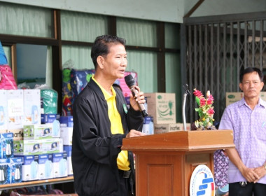 ประชุมใหญ่สามัญประจำปี 2566 ของสหกรณ์การเกษตรเสาไห้ จำกัด พารามิเตอร์รูปภาพ 16