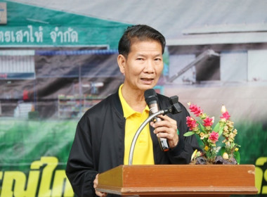 ประชุมใหญ่สามัญประจำปี 2566 ของสหกรณ์การเกษตรเสาไห้ จำกัด พารามิเตอร์รูปภาพ 18