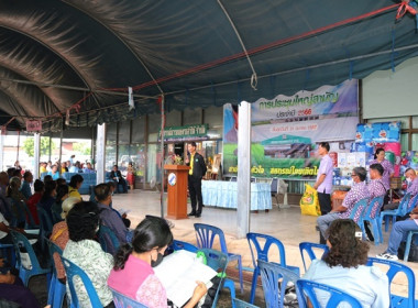 ประชุมใหญ่สามัญประจำปี 2566 ของสหกรณ์การเกษตรเสาไห้ จำกัด พารามิเตอร์รูปภาพ 19