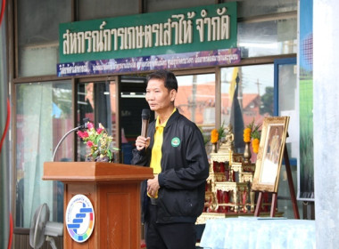 ประชุมใหญ่สามัญประจำปี 2566 ของสหกรณ์การเกษตรเสาไห้ จำกัด พารามิเตอร์รูปภาพ 20