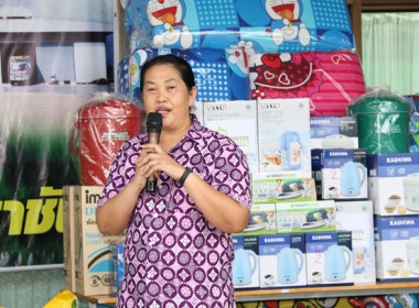 ประชุมใหญ่สามัญประจำปี 2566 ของสหกรณ์การเกษตรเสาไห้ จำกัด พารามิเตอร์รูปภาพ 21