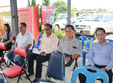 ประชุมใหญ่สามัญประจำปี 2566 ของสหกรณ์การเกษตรเสาไห้ จำกัด พารามิเตอร์รูปภาพ 26