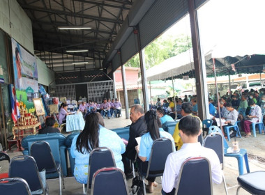 ประชุมใหญ่สามัญประจำปี 2566 ของสหกรณ์การเกษตรเสาไห้ จำกัด พารามิเตอร์รูปภาพ 27