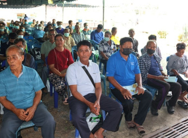 ประชุมใหญ่สามัญประจำปี 2566 ของสหกรณ์การเกษตรเสาไห้ จำกัด พารามิเตอร์รูปภาพ 42