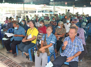 ประชุมใหญ่สามัญประจำปี 2566 ของสหกรณ์การเกษตรเสาไห้ จำกัด พารามิเตอร์รูปภาพ 43