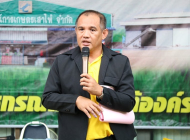 ประชุมใหญ่สามัญประจำปี 2566 ของสหกรณ์การเกษตรเสาไห้ จำกัด พารามิเตอร์รูปภาพ 49