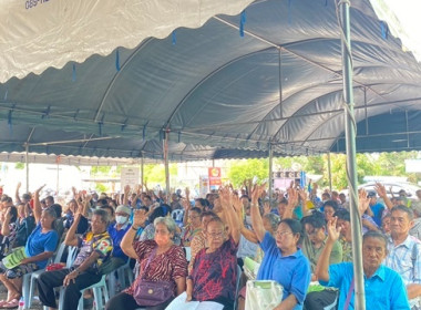 ประชุมใหญ่สามัญประจำปี 2566 สหกรณ์การเกษตรหนองโดน จำกัด พารามิเตอร์รูปภาพ 4