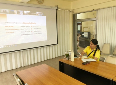 ประชุมเพื่อติดตามเร่งรัดผลการดำเนินโครงการแก้ไขปัญหาหนี้สินและพัฒนาคุณภาพชีวิตสมาชิกสหกรณ์/กลุ่มเกษตรกรด้วยระบบสหกรณ์ ปีงบประมาณ พ.ศ. 2567 ผ่านระบบ Zoom Meeting ... พารามิเตอร์รูปภาพ 4