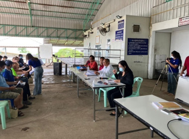 ร่วมประชุมชี้แจงการปรับราคาค่าน้ำนมดิบของสหกรณ์โคนมไทย-เดนมาร์ค (ซับกระดาน)จำกัด ... พารามิเตอร์รูปภาพ 1