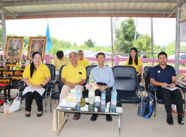 ประชุมใหญ่สามัญประจำปี 2566 ... พารามิเตอร์รูปภาพ 3