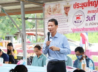 ประชุมใหญ่สามัญประจำปี 2566 ... พารามิเตอร์รูปภาพ 7