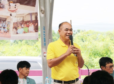 ประชุมใหญ่สามัญประจำปี 2566 ... พารามิเตอร์รูปภาพ 14