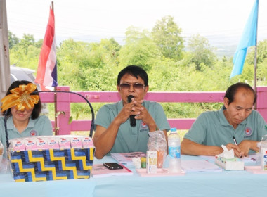 ประชุมใหญ่สามัญประจำปี 2566 ... พารามิเตอร์รูปภาพ 17