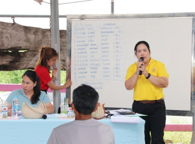 ประชุมใหญ่สามัญประจำปี 2566 ... พารามิเตอร์รูปภาพ 24