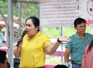 ประชุมใหญ่สามัญประจำปี 2566 ... พารามิเตอร์รูปภาพ 27