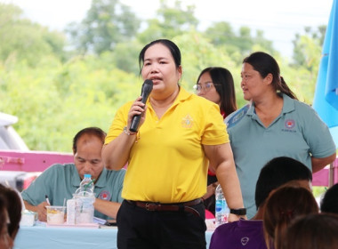 ประชุมใหญ่สามัญประจำปี 2566 ... พารามิเตอร์รูปภาพ 28