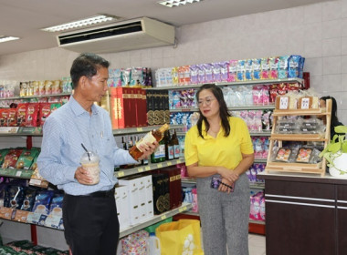 ตรวจเยี่ยมร้านสหกรณ์องค์การส่งเสริมกิจการโคนมแห่งประเทศไทย ... พารามิเตอร์รูปภาพ 7