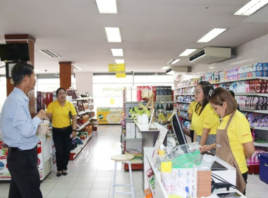 ตรวจเยี่ยมร้านสหกรณ์องค์การส่งเสริมกิจการโคนมแห่งประเทศไทย ... พารามิเตอร์รูปภาพ 9