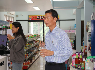 ตรวจเยี่ยมร้านสหกรณ์องค์การส่งเสริมกิจการโคนมแห่งประเทศไทย ... พารามิเตอร์รูปภาพ 10