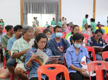 ประชุมใหญ่สามัญประจำปี 2566 ของสหกรณ์การเกษตรหนองแค จำกัด พารามิเตอร์รูปภาพ 30