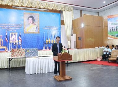 ประชุมใหญ่สามัญประจำปี 2566 ของสหกรณ์การเกษตรหนองแค จำกัด พารามิเตอร์รูปภาพ 9