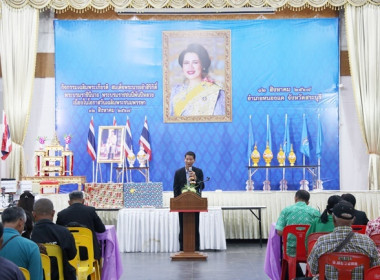 ประชุมใหญ่สามัญประจำปี 2566 ของสหกรณ์การเกษตรหนองแค จำกัด พารามิเตอร์รูปภาพ 13
