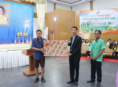 ประชุมใหญ่สามัญประจำปี 2566 ของสหกรณ์การเกษตรหนองแค จำกัด พารามิเตอร์รูปภาพ 22