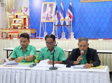 ประชุมใหญ่สามัญประจำปี 2566 ของสหกรณ์การเกษตรหนองแค จำกัด พารามิเตอร์รูปภาพ 27