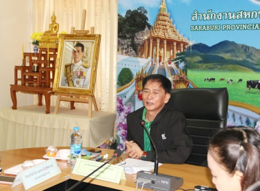 ประชุมคณะทำงานระดับจังหวัดแก้ไขปัญหาในการดำเนินงานของสหกรณ์และกลุ่มเกษตรกรที่มีข้อบกพร่อง (จกบ.) ครั้งที่ 4/2567 ... พารามิเตอร์รูปภาพ 1