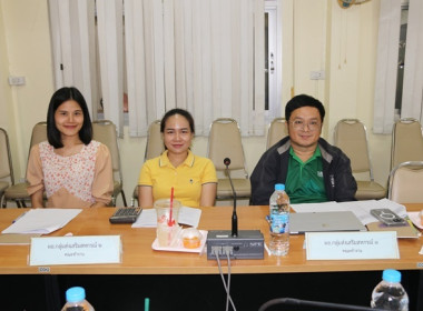 ประชุมคณะทำงานระดับจังหวัดแก้ไขปัญหาในการดำเนินงานของสหกรณ์และกลุ่มเกษตรกรที่มีข้อบกพร่อง (จกบ.) ครั้งที่ 4/2567 ... พารามิเตอร์รูปภาพ 6