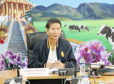 ประชุมการคัดเลือกสหกรณ์และกลุ่มเกษตรกรที่มีผลงานดีเด่นระดับจังหวัด ครั้งที่ 1/2567 ... พารามิเตอร์รูปภาพ 3