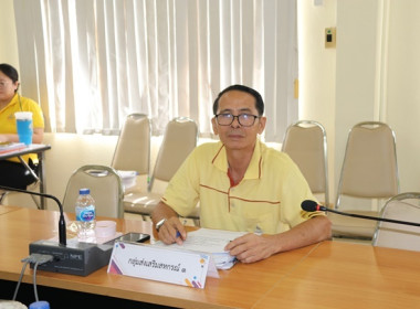 ประชุมการคัดเลือกสหกรณ์และกลุ่มเกษตรกรที่มีผลงานดีเด่นระดับจังหวัด ครั้งที่ 1/2567 ... พารามิเตอร์รูปภาพ 6