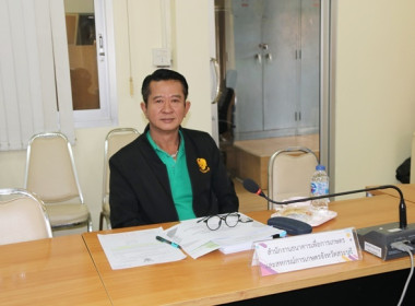 ประชุมการคัดเลือกสหกรณ์และกลุ่มเกษตรกรที่มีผลงานดีเด่นระดับจังหวัด ครั้งที่ 1/2567 ... พารามิเตอร์รูปภาพ 9
