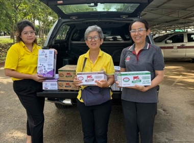 สหกรณ์จังหวัดสระบุรี รับมอบผลิตภัณฑ์นมไทย - เดนมาร์ค จาก ... พารามิเตอร์รูปภาพ 1