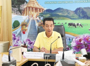 ประชุมคณะทำงานส่งเสริมพัฒนาอาชีพและการตลาด ... พารามิเตอร์รูปภาพ 3