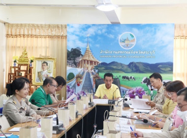 ประชุมคณะทำงานส่งเสริมพัฒนาอาชีพและการตลาด ... พารามิเตอร์รูปภาพ 7