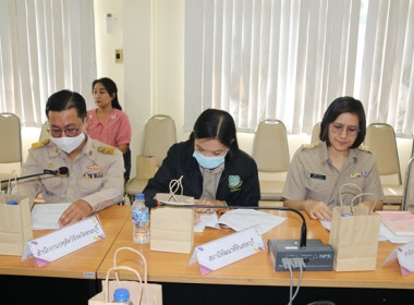 ประชุมคณะทำงานส่งเสริมพัฒนาอาชีพและการตลาด ... พารามิเตอร์รูปภาพ 16