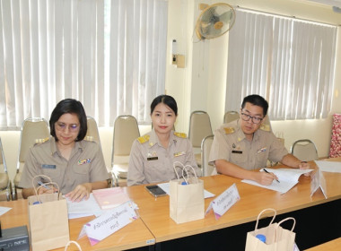 ประชุมคณะทำงานส่งเสริมพัฒนาอาชีพและการตลาด ... พารามิเตอร์รูปภาพ 17