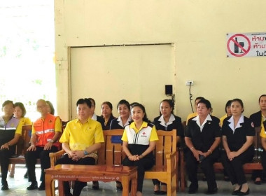 ร่วมโครงการ “ หน่วยบำบัดทุกข์ บำรุงสุข ... พารามิเตอร์รูปภาพ 1