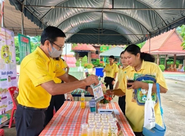 ร่วมโครงการ “ หน่วยบำบัดทุกข์ บำรุงสุข ... พารามิเตอร์รูปภาพ 2
